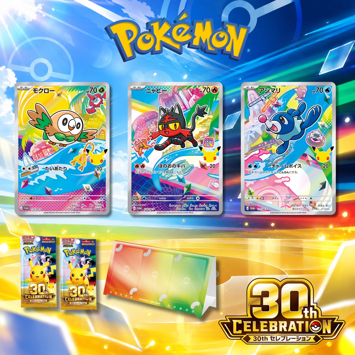 Pokemon Card Game - Card Set Rowlet, Litten, and Popplio