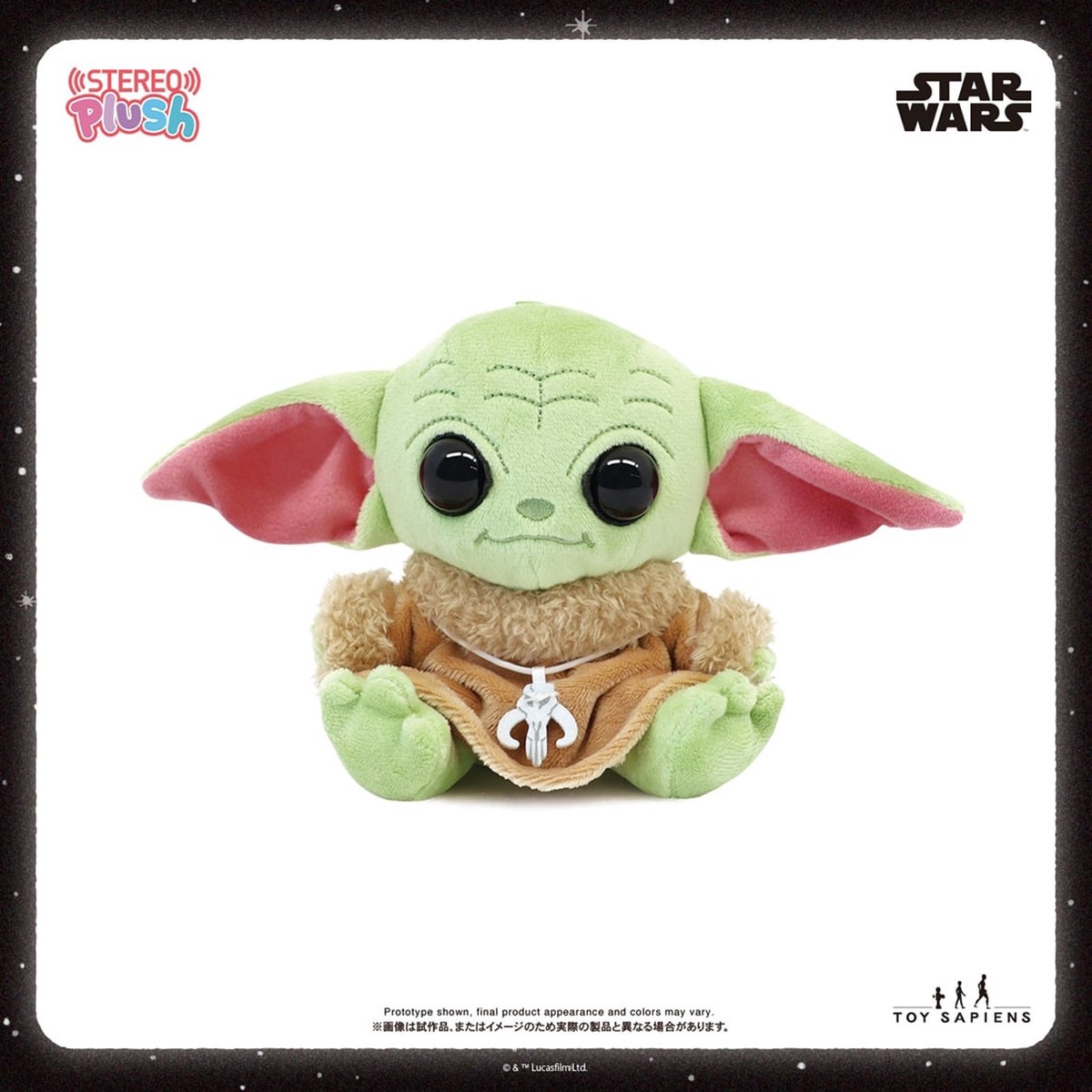 Star Wars: The Mandalorian & Grogu Stereo Plush - Sound Plush Toy Grogu [Pre-Order Mar 2027]