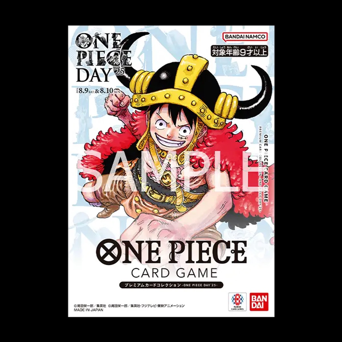 One Piece Card Game Premium Card Collection - One Piece Day 25