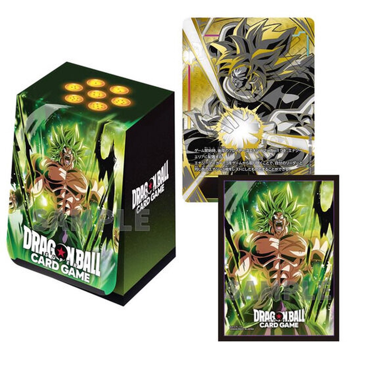Dragon Ball Super Card Game Fusion World Official Card Case and Sleeve - Set 04 Broly