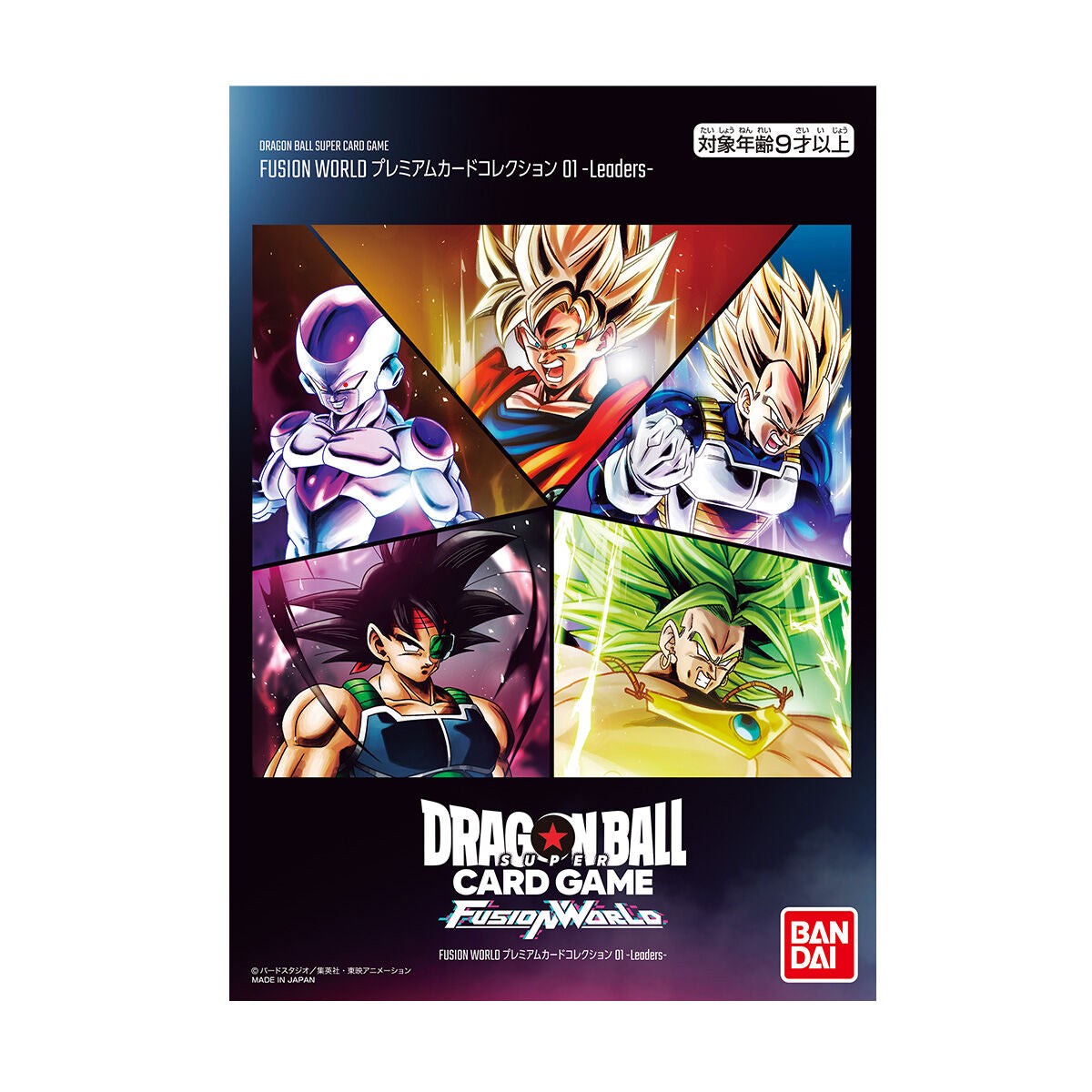 Dragon Ball Super Card Game Fusion World Official - Premium Card Collection 01 Leaders