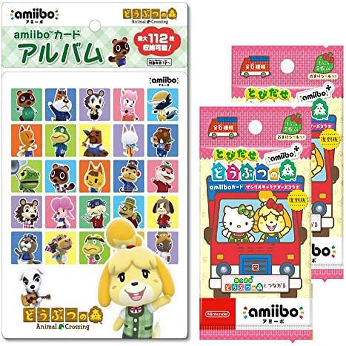Animal Crossing Sanrio amiibo Cards & Card Album 2 Packs