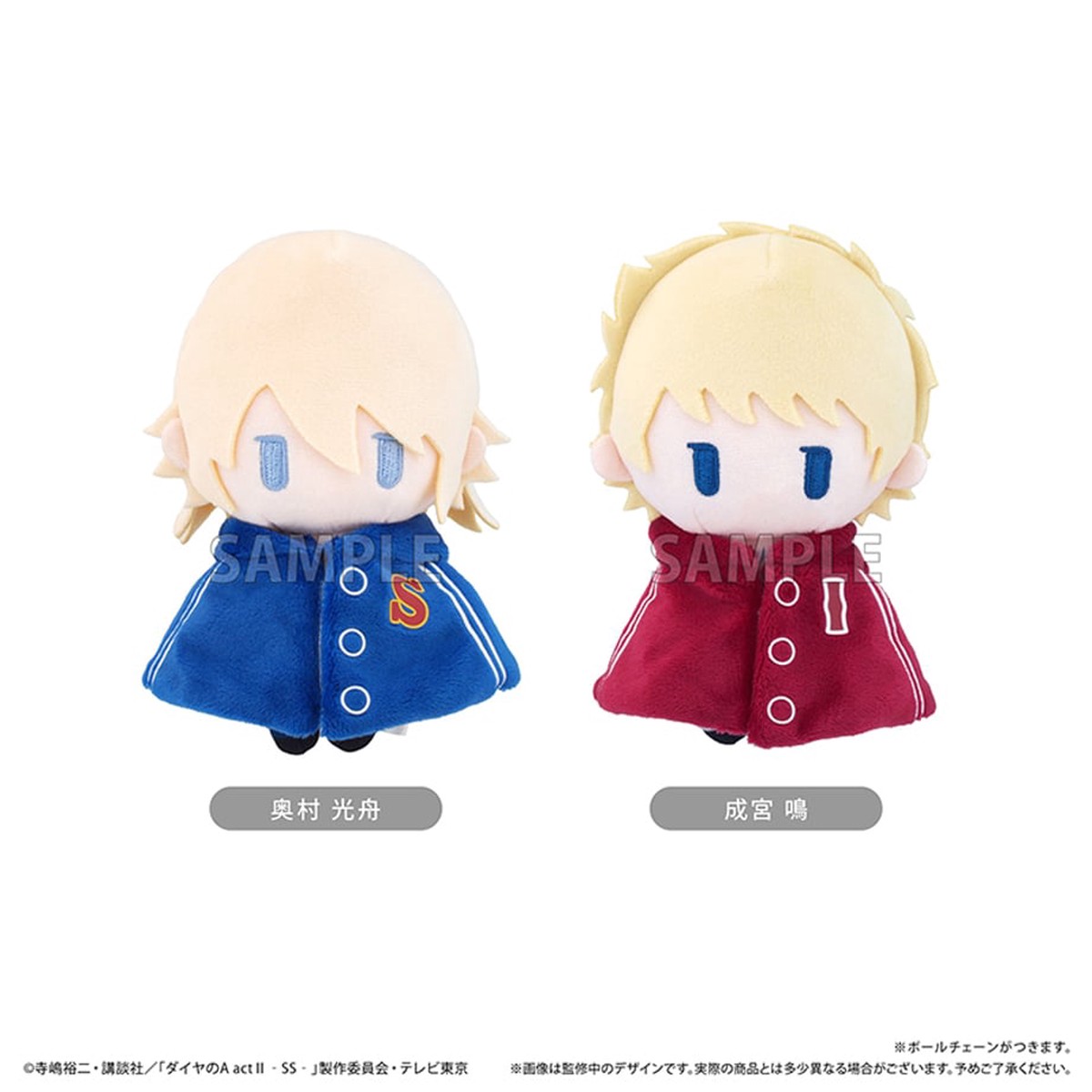 [Special Bundle] Ace Of Diamond Second Season – Cape Tapinui Vol. 3 (2 Types) [Pre-Order Feb 2027]