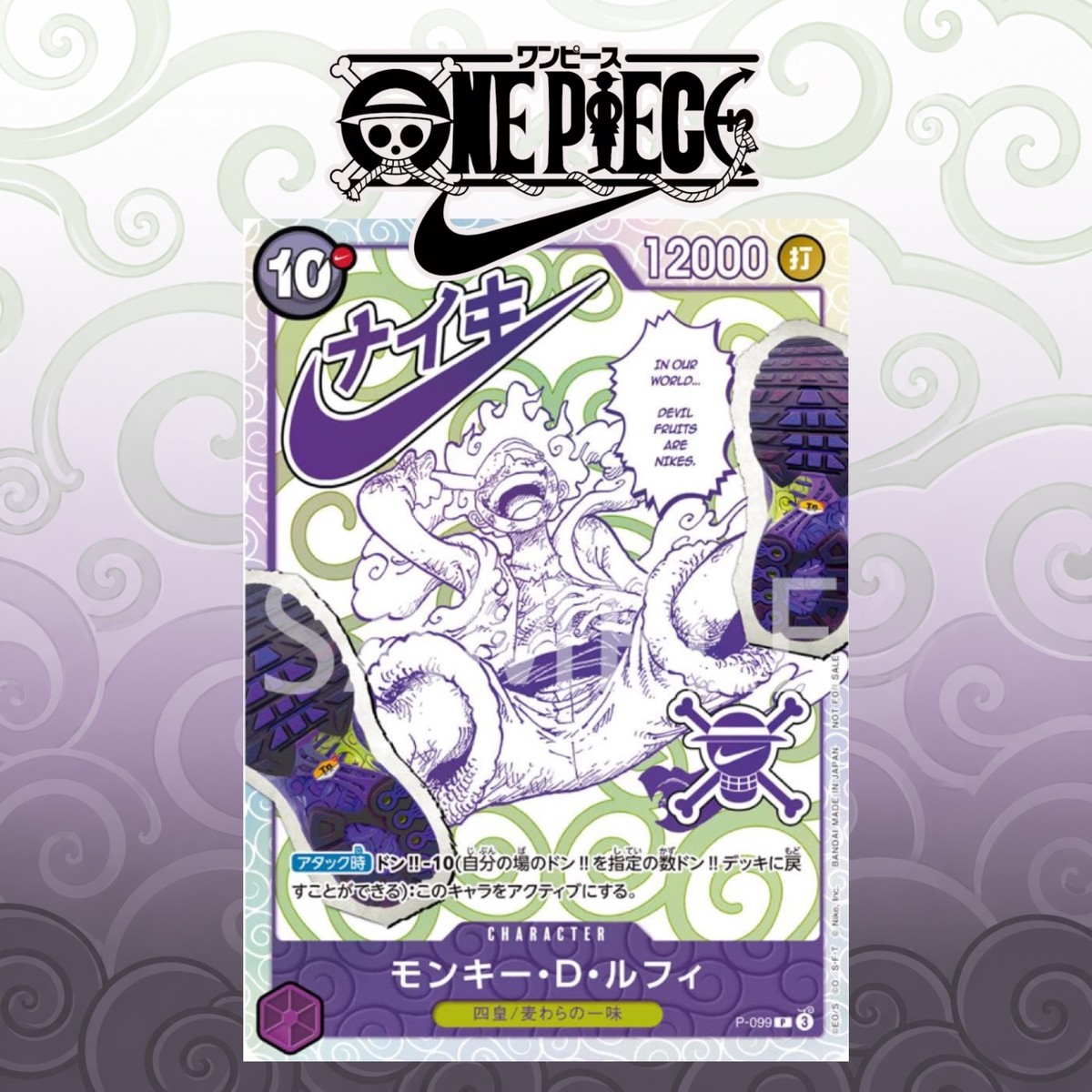 [Single Card] One Piece Premium Card Collection Nike Collaboration Edition – Monkey D. Luffy Not for Sale Ver. [P-099]