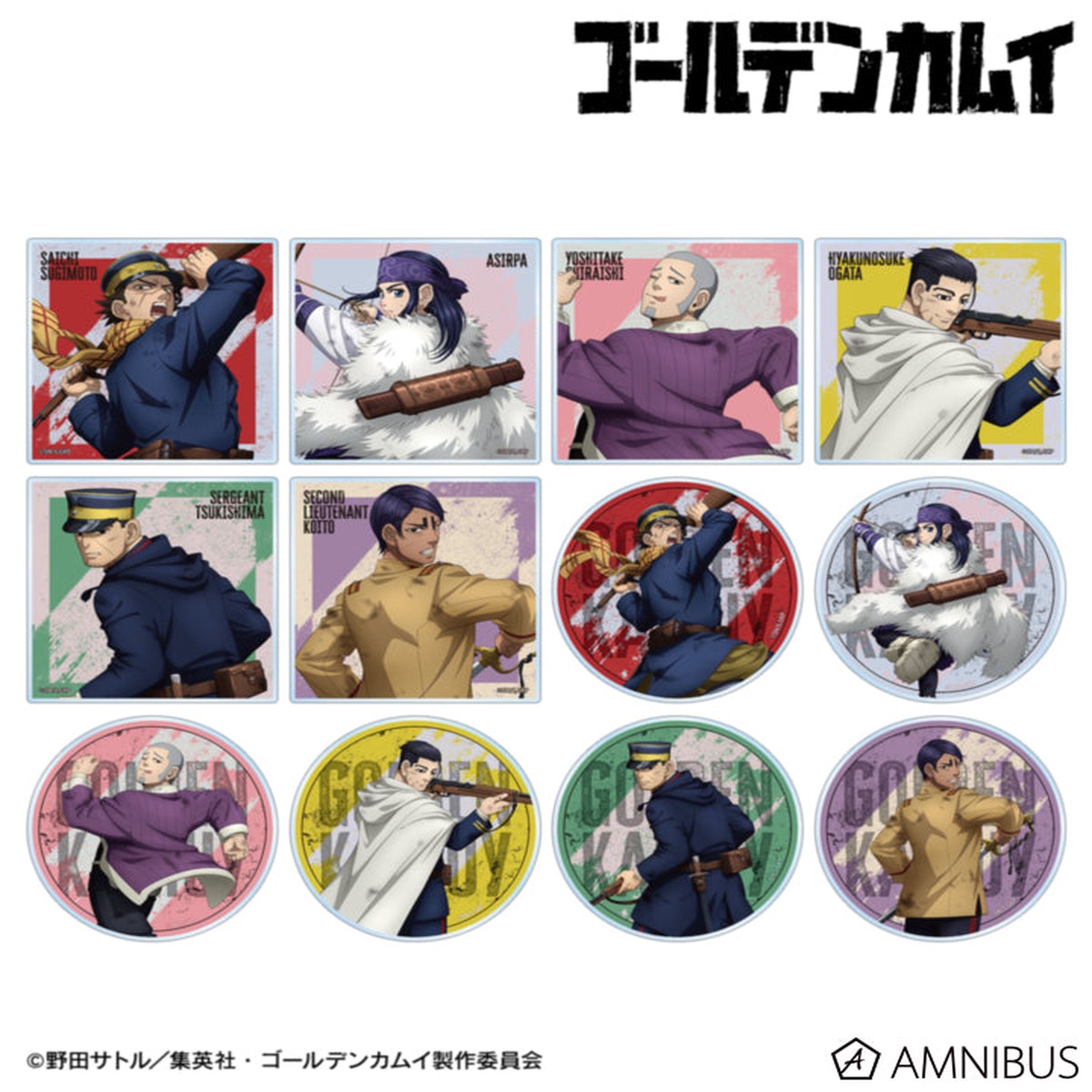Golden Kamuy Fighting Backs Ver. – Acrylic Coaster Complete Set Of 12 Types [Pre-Order Dec 2026]