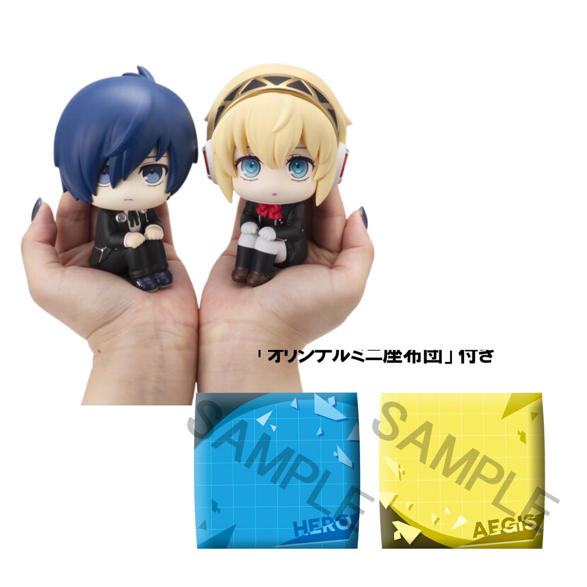 [Limited Edition] Persona 3 Reload Rukappu (Look Up) – Protagonist & Aigis Complete Set of 2 + Cushion Included [Pre-Order Feb 2027]