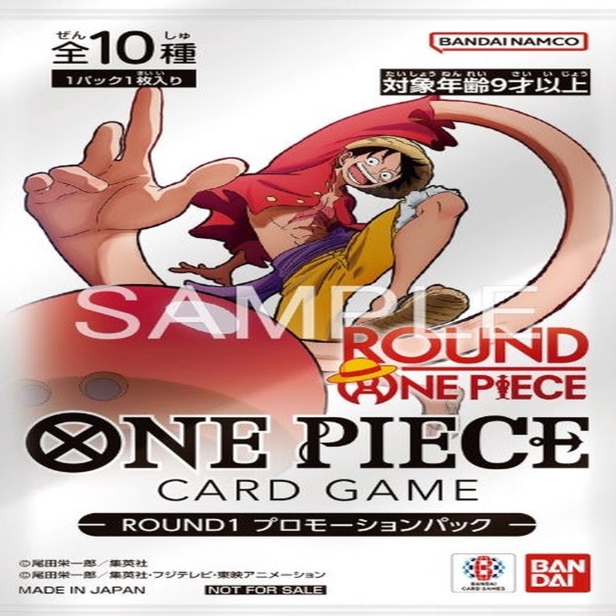 [1 card per Pack/RANDOM] One Piece Card Game x Round1 Collaboration Campaign – Round One Piece Promotion Pack