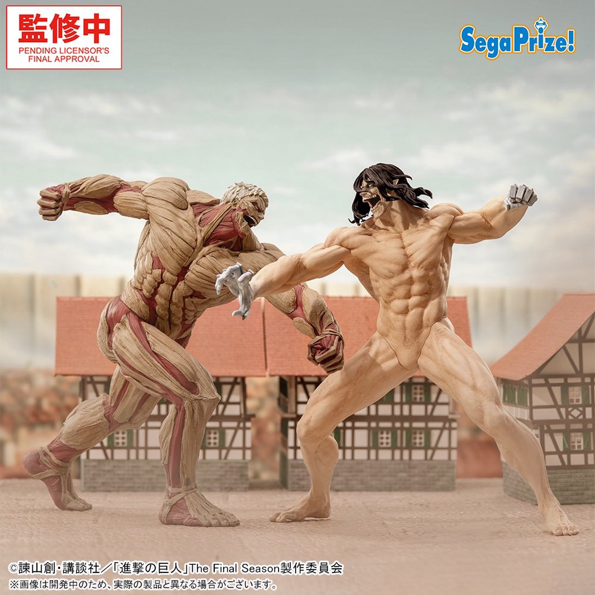 [Special Bundle] Attack on Titan GigantiX Figure – Eren Yaeger VS Reiner Braun Titan Ver. [Pre-Order Dec 2026]