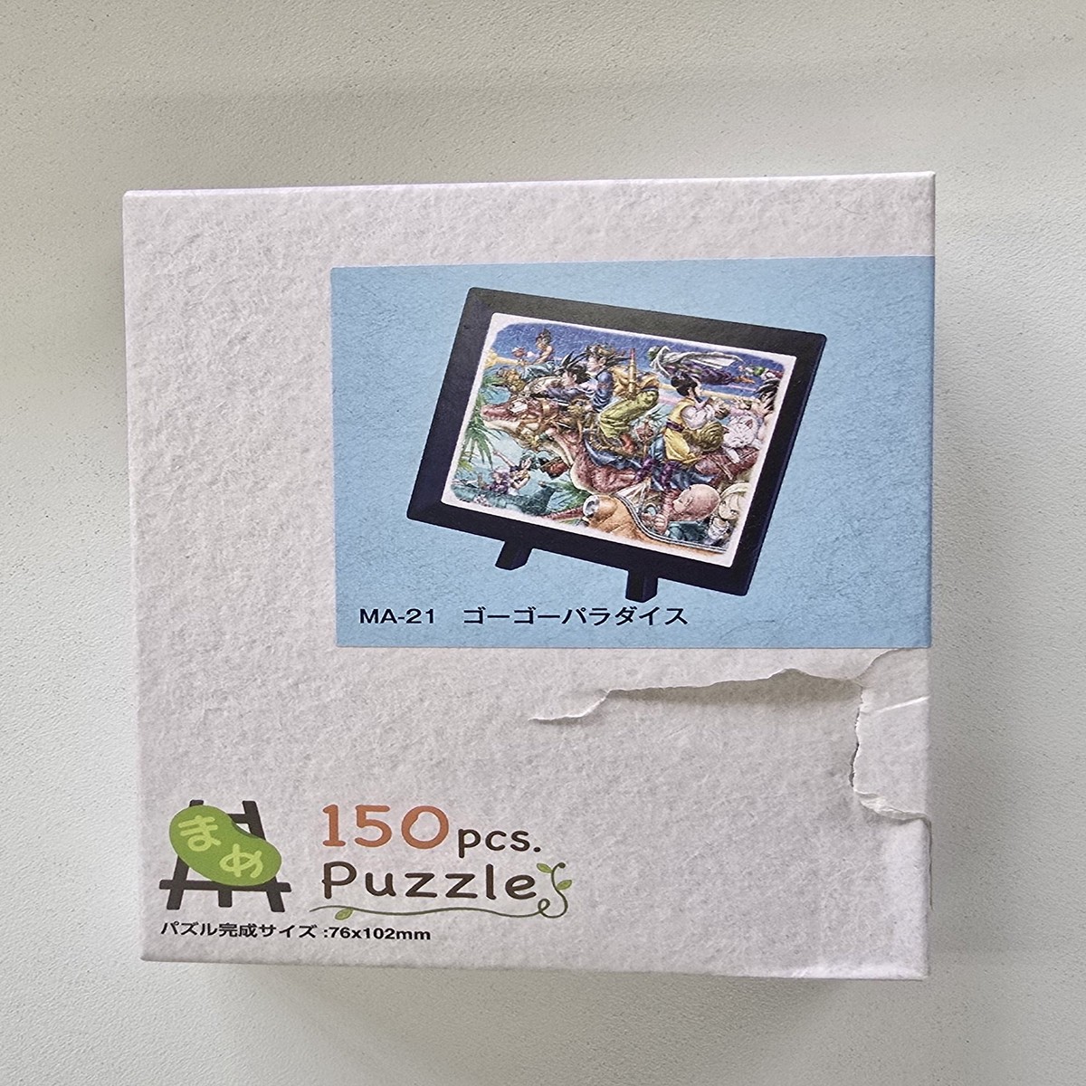 [Damaged Item] Dragon Ball Z – Jigsaw Puzzle Mame Puzzle 150 Pieces [Go Go Paradise] MA-21 (Copy)