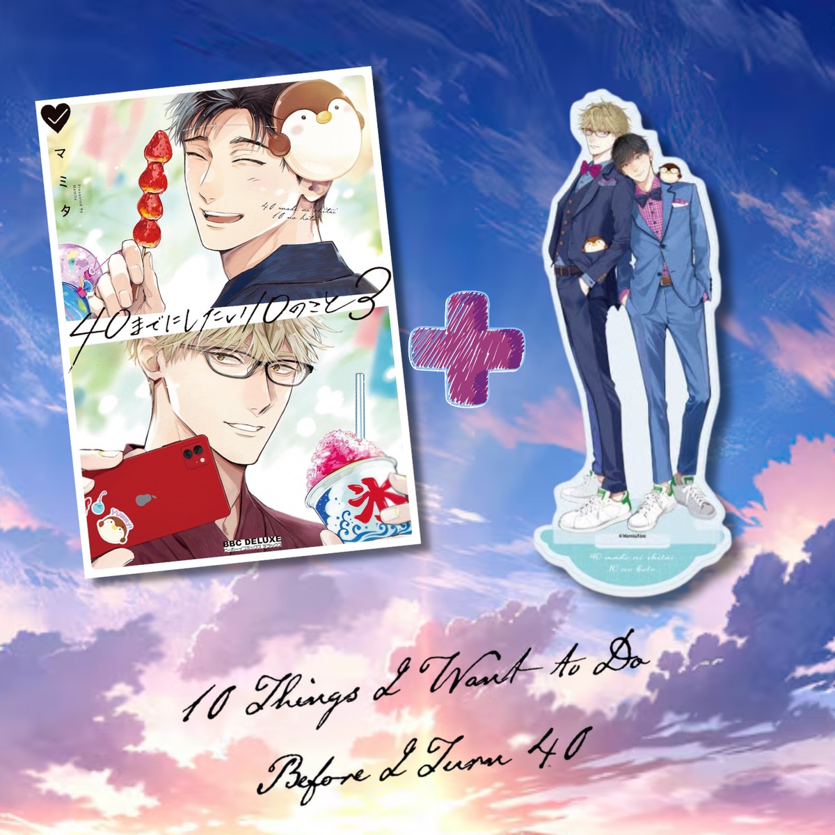 [Special Bundle] 10 Things I Want to Do Before I Turn 40 – 10 Things I Want to Do Before I Turn 40 Vol. 3 + Acrylic Stand [Pre-Order Jun 10, 2026]