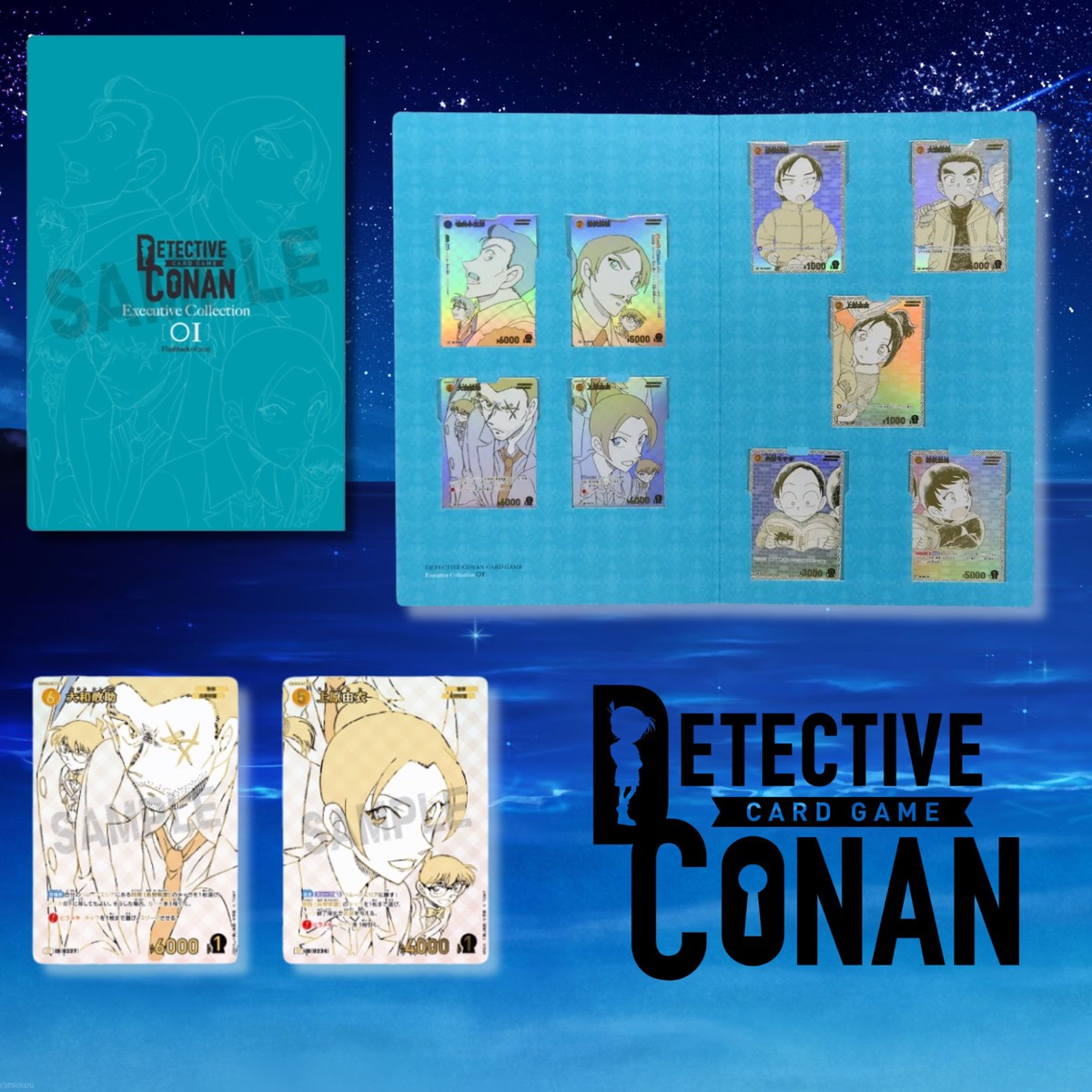 Detective Conan Card Game – Detective Conan TCG Executive Collection [01] Flashback of 2025