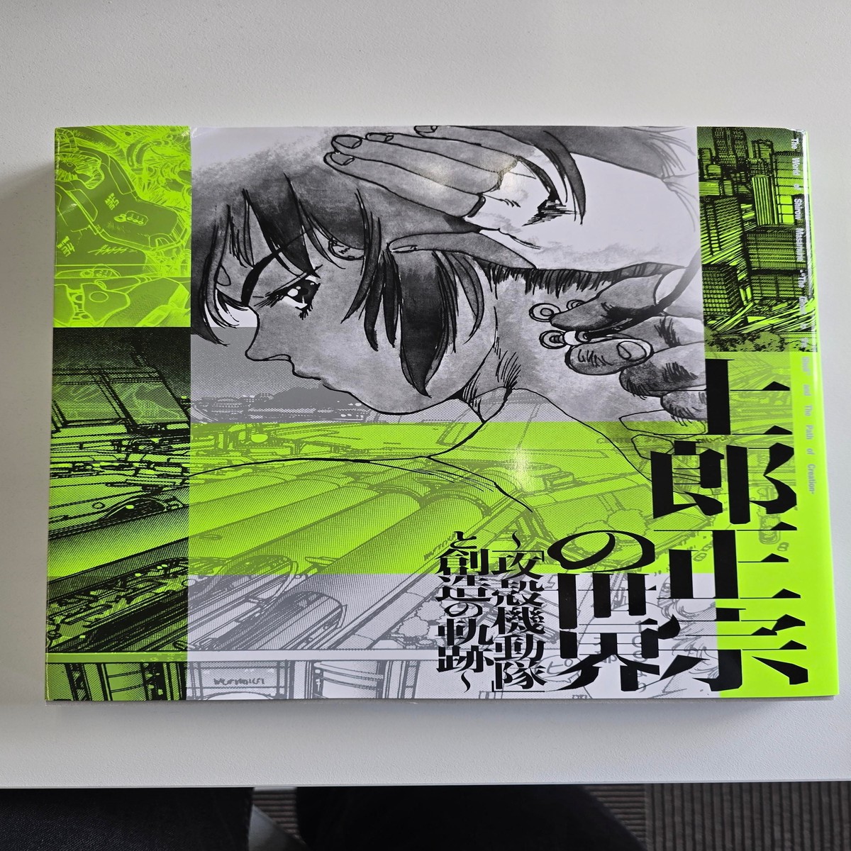 [Damage Item ]The World of Masamune Shirow Exhibition Ghost in The Shell and The Path of Creativity – Catalogue