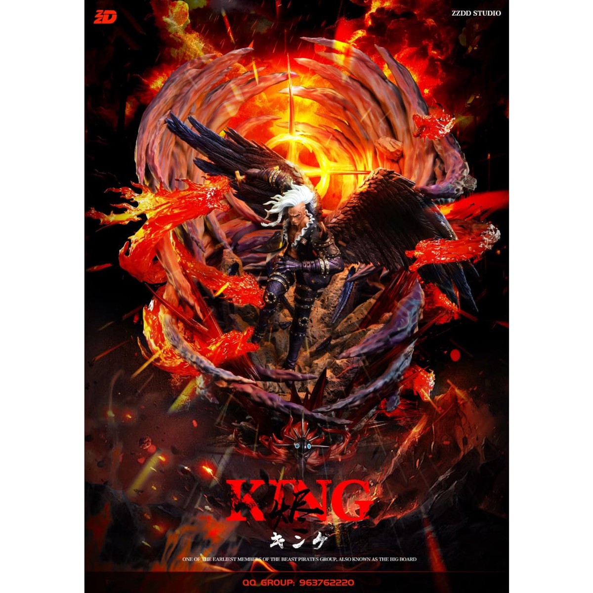 Zzdd Studio – King