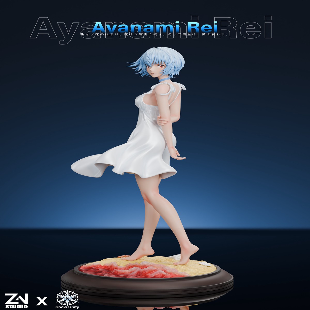 Snow Unity Studio ZN Studio - Ayanami Rei