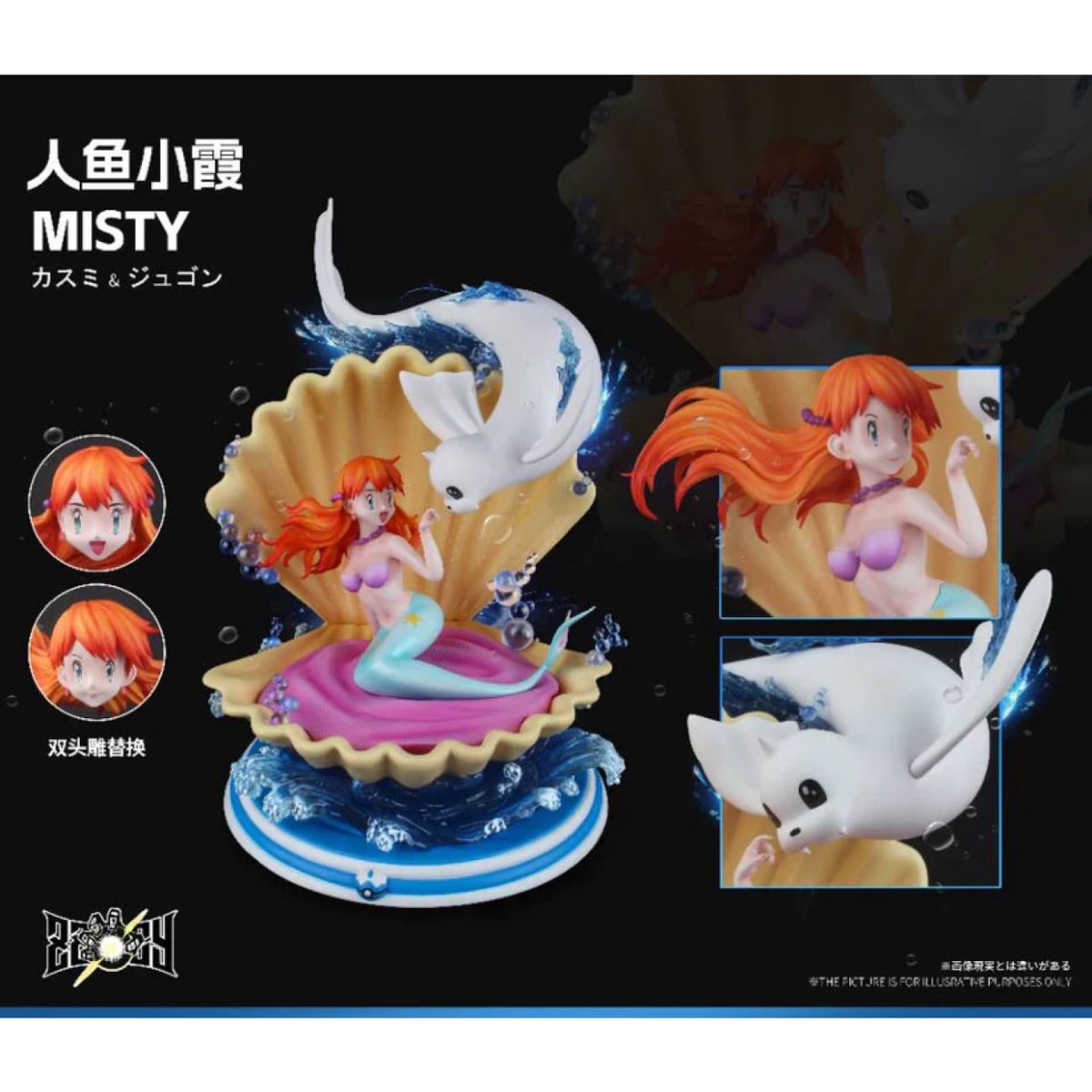 Zzcy Studio – Misty & Dewgong