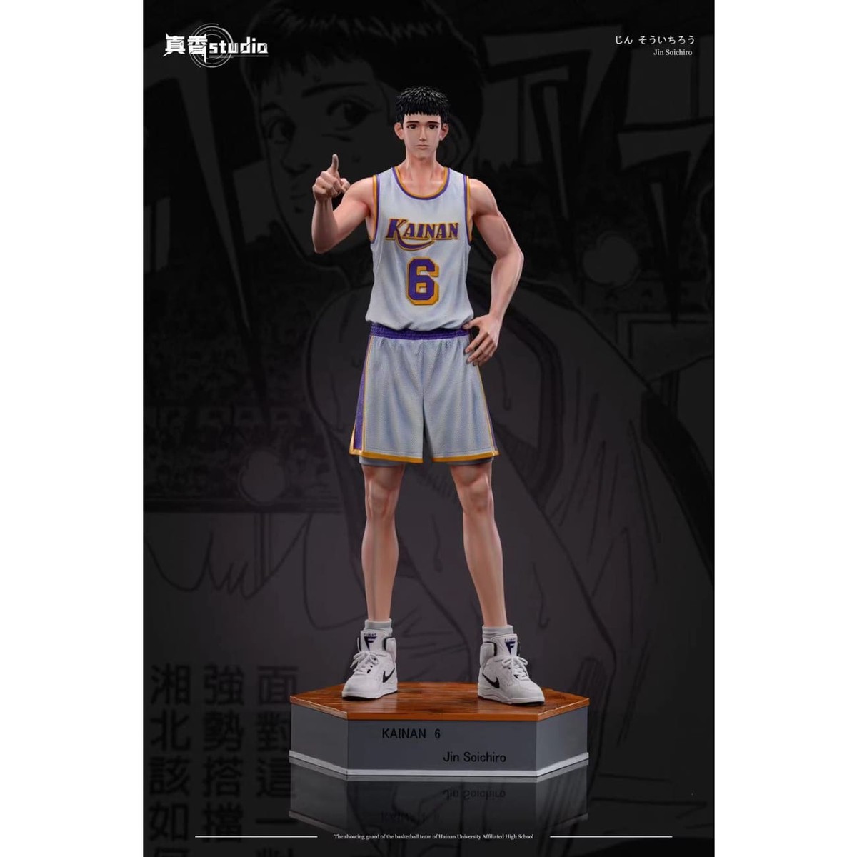 Zx Studio – Soichiro Jin [2 Variants]