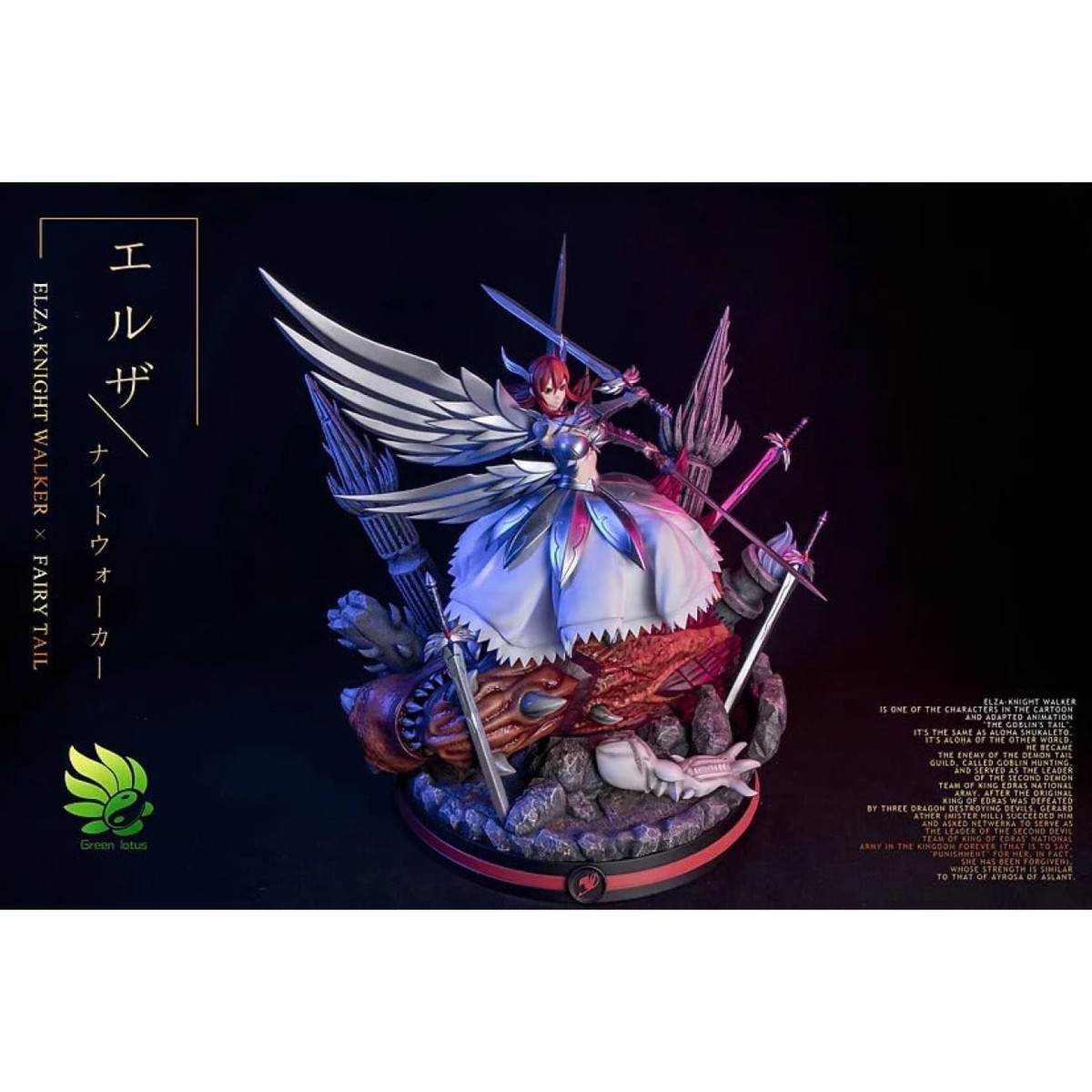 [bnib] Longhu Studio/ Green Lotus – Heaven’s Wheel Erza Scarlet