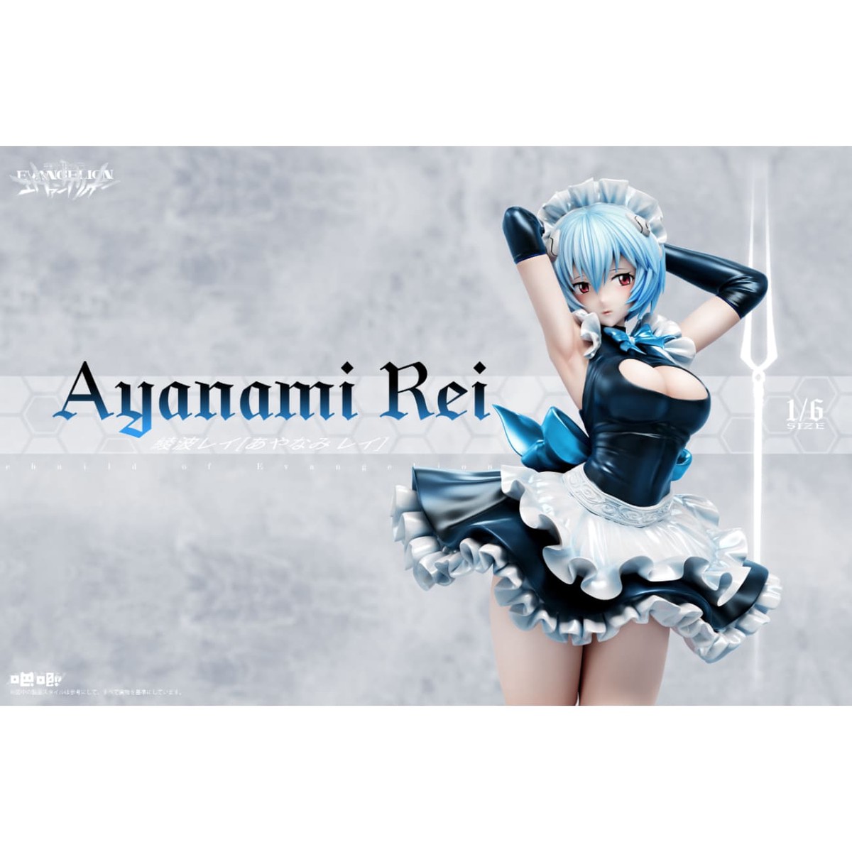 Ba Ji Studio – Ayanami Rei [2 Variants]