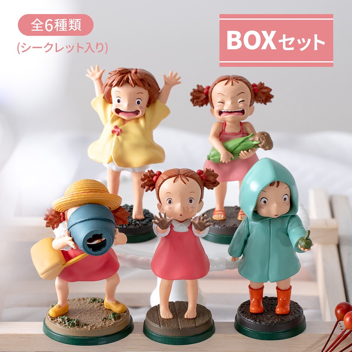 My Neighbor Totoro - Lots of Poses Collection DX Mei Figures RANDOM