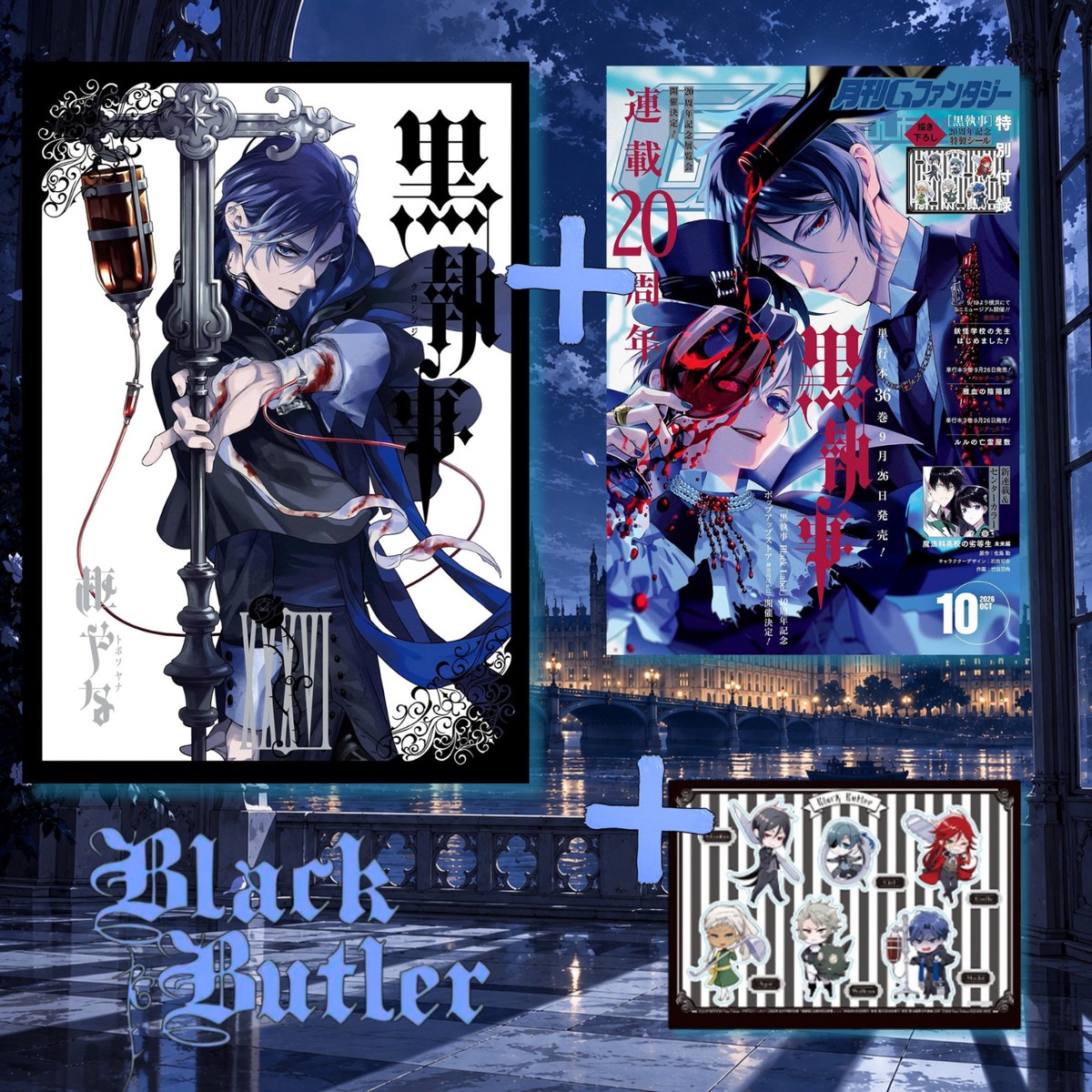 [Special Bundle] Black Butler – Black Butler Vol. 36 + G Fantasy Black Butler Cover + Bonus Stickers [Sep 18, 2026]
