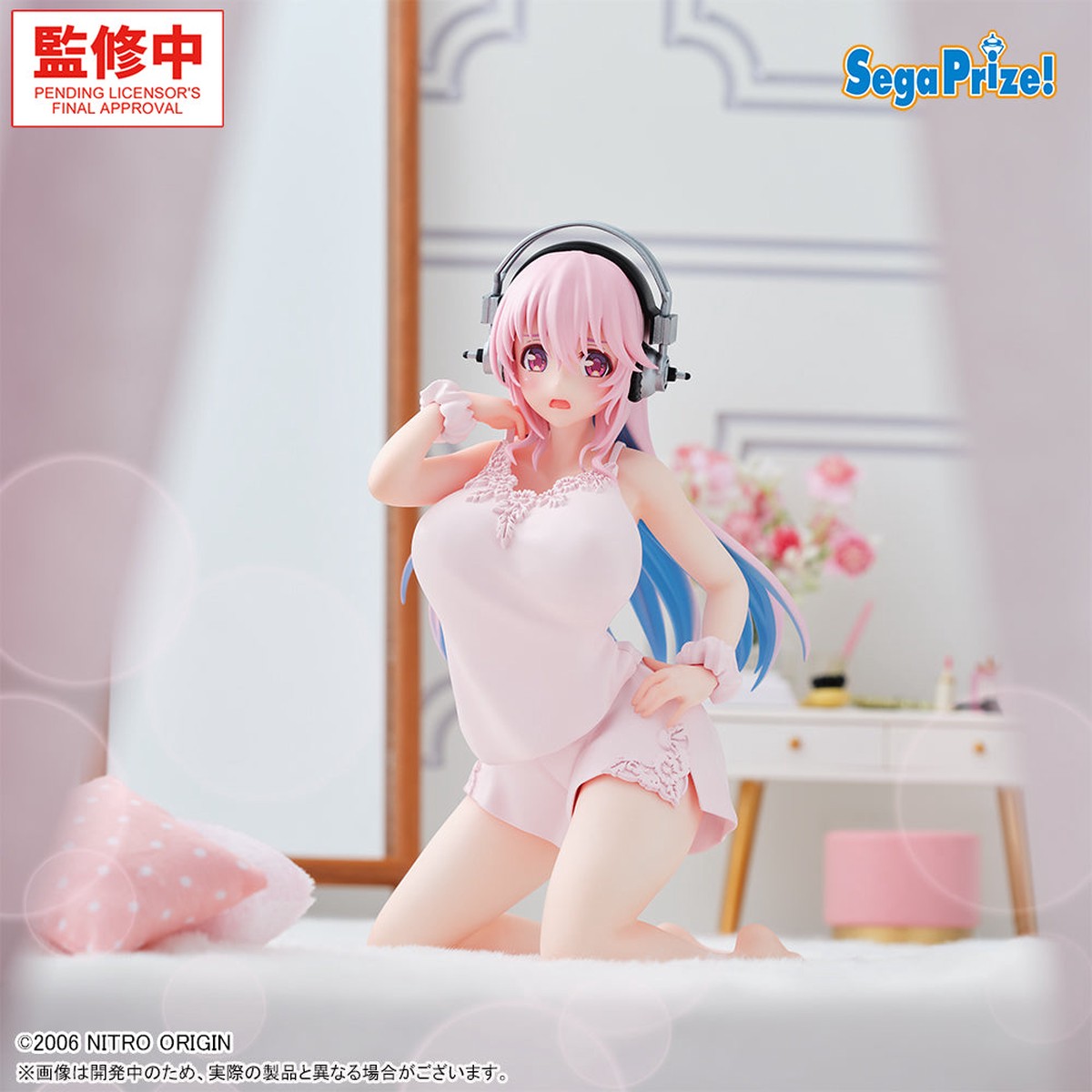 Super Sonico Series Yumemirize – Super Sonico [Pre-order Feb 2027]